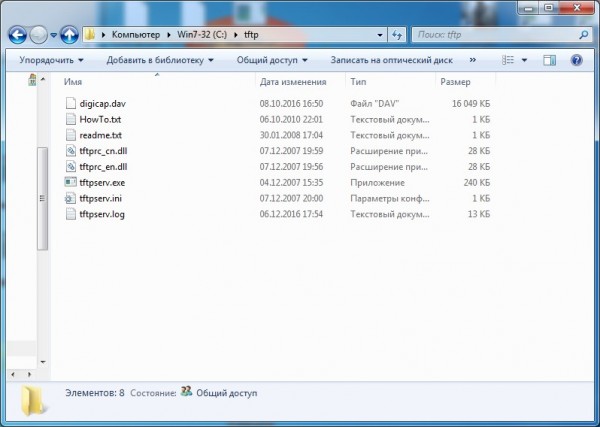 tftpserv screen2.jpg