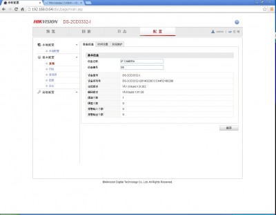 china_5.1.0_01.jpg