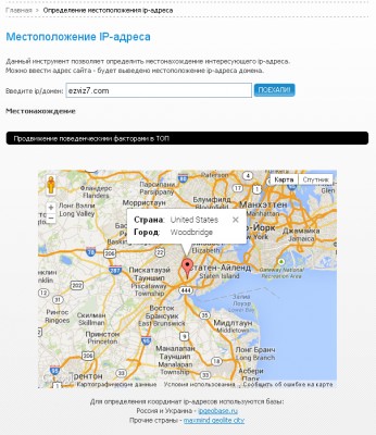 ezviz_location_001.jpg