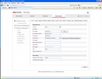 Без имени-3копирование 5.2.0 EZVIZ.jpg
