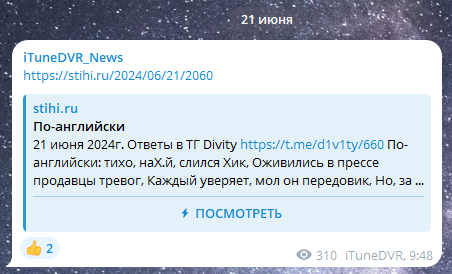 изображение_2024-09-01_221654811.png
