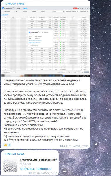 изображение_2024-09-01_221854395.png