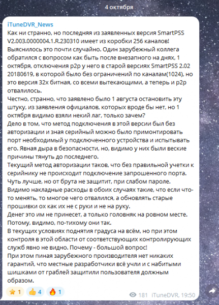 изображение_2024-10-12_120243916.png