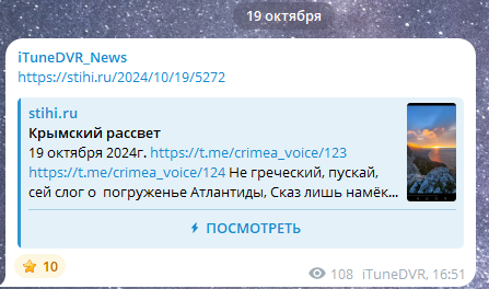 изображение_2024-10-25_201337028.png