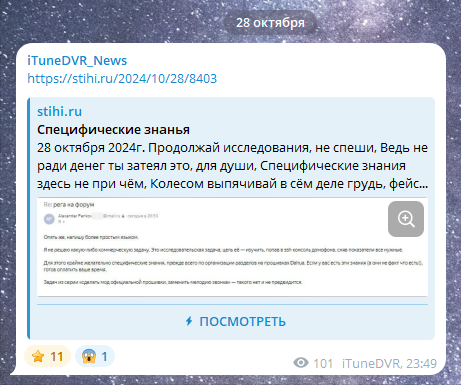 изображение_2024-11-04_125914349.png