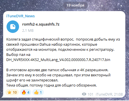 изображение_2024-11-21_223008307.png
