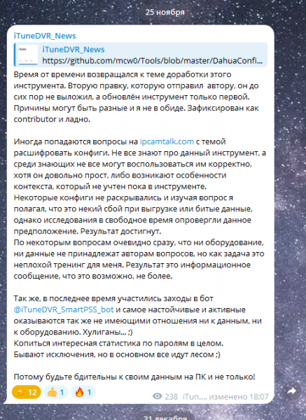 изображение_2025-01-01_135959146.png