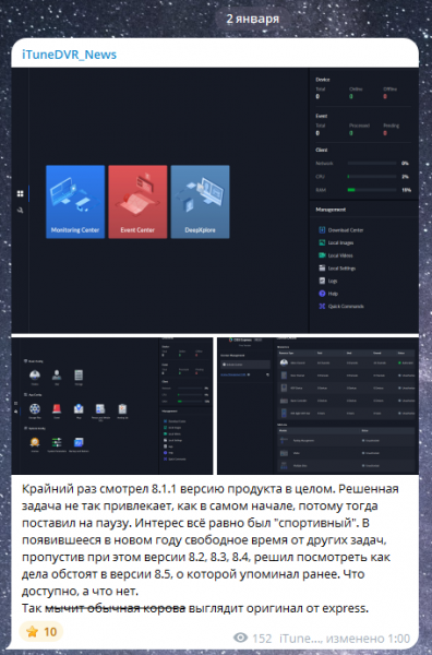 изображение_2025-01-08_202618528.png