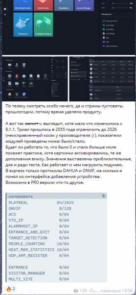 изображение_2025-01-08_203059406.png