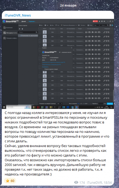 изображение_2025-03-02_201359093.png